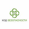 Код безопасности